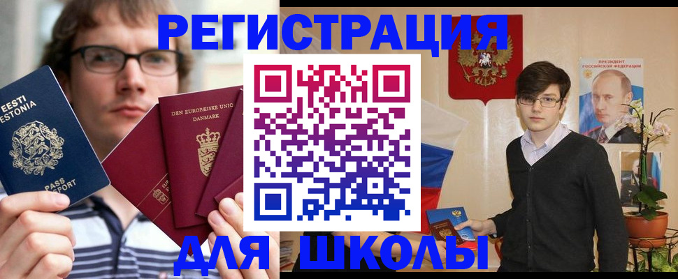 временная регистрация поиск в Рыбинске